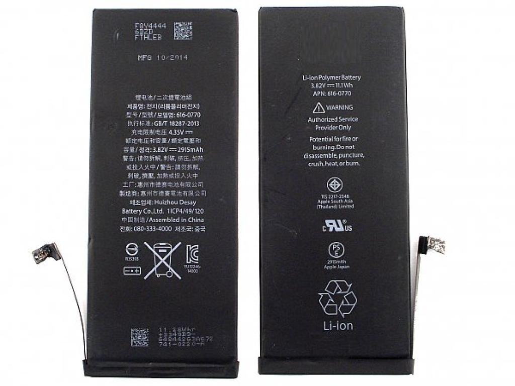 Bateria para iPhone 6 Plus de 2915mAh